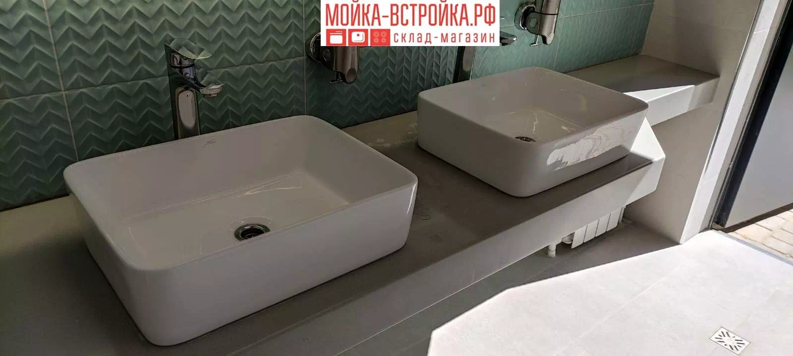 Отделка
