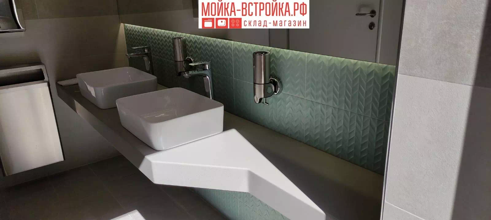 Отделка санузла 
